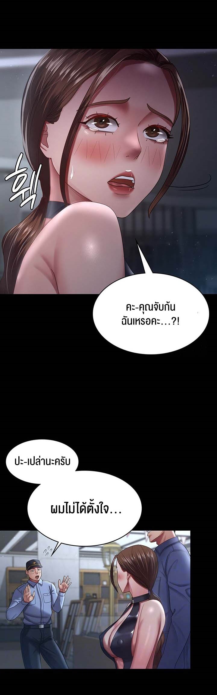 Doujin-Lc- อ่าน โดจิน มังฮวา เกาหลี ญี่ปุ่น จีน แปลไทย Your Wife was Delicious ตอนที่ 1 2 3 4 5 6 7 8 9 10 11 12 13 14 ฟรี ไม่มีโฆษณา อ่าน โดจิน Manhwa เกาหลี ญี่ปุ่น จีน เรามีครบ คัดมาให้เน้นๆ โดจิน 18+ รับประกันความฟินโดย  Doujin Lc